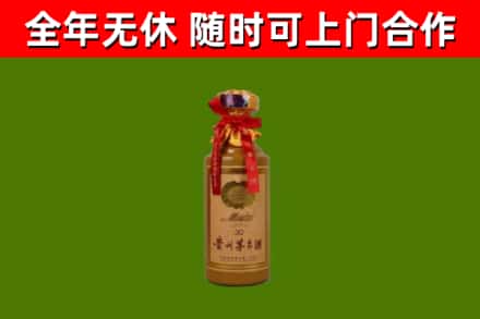 河源市烟酒回收30年茅台酒.jpg