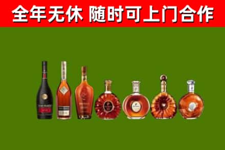 河源市回收洋酒