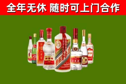 河源市烟酒回收八大名酒.jpg