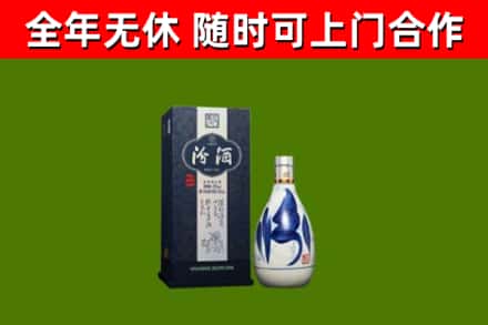 河源市烟酒回收汾酒.jpg