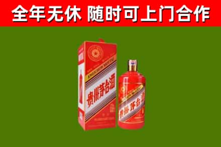 河源市烟酒回收生肖茅台酒瓶.jpg