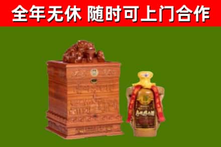 河源市烟酒回收80陈年贵州茅台酒.jpg