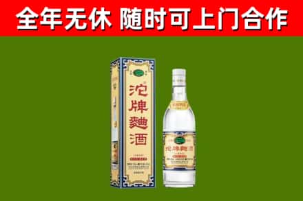 河源市烟酒回收80沱牌曲酒2.jpg
