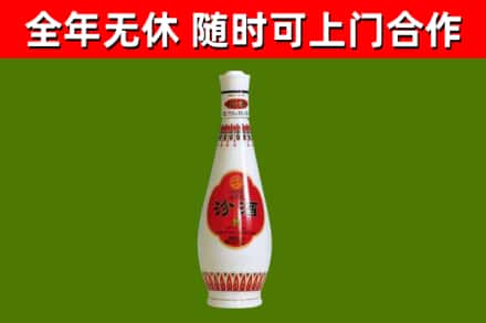 河源市烟酒回收瓷瓶汾酒.jpg