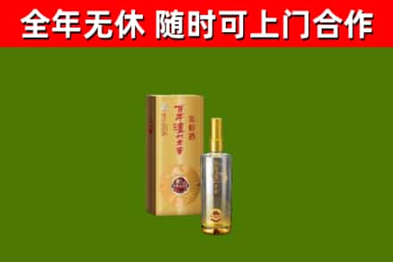河源市烟酒回收百年泸州.jpg