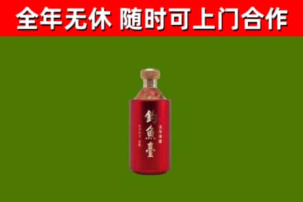 河源市烟酒回收钓鱼台.jpg
