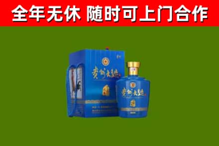 河源市烟酒回收贵州大曲.jpg