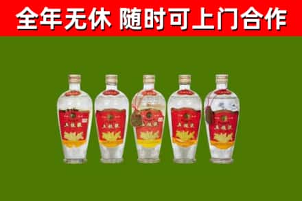 河源市烟酒回收公斤五粮液.jpg