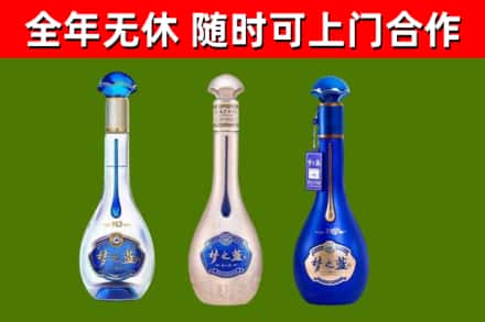 河源市烟酒回收梦之蓝系列.jpg