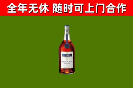 河源市烟酒回收马爹利蓝带洋酒.jpg