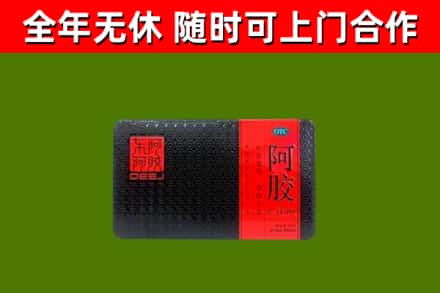 河源市烟酒回收阿胶.jpg